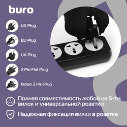 Сетевой фильтр Buro 500UNH-1.8-BG, 1.8м, черный/серый