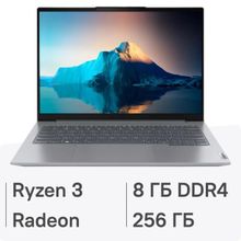 Изображение товара Ноутбук Lenovo Thinkbook 14 G6 ABP 2023 с IPS дисплеем и AMD Ryzen