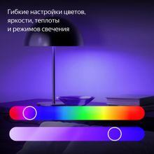 Умная лампа ЯНДЕКС YNDX-00553 E27 RGB 11Вт 1300lm (1шт)