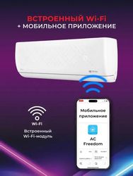 Сплит-система Royal Clima Renaissance RC-RND70HN настенная, до 71м2, 24000 BTU