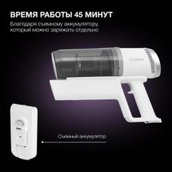 Вертикальный пылесос (handstick) Hyundai HYV-S5550, белый/серебристый