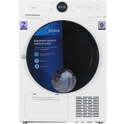 Сушильная машина Midea MD200H90W/W-RU белый