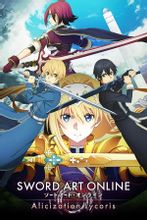 Изображение товара Игра Sword Art Online Alicization Lycoris для ПК с русской локализацией