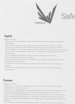 Превью изображения товара