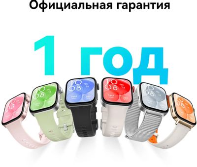 Huawei watch fit promo top