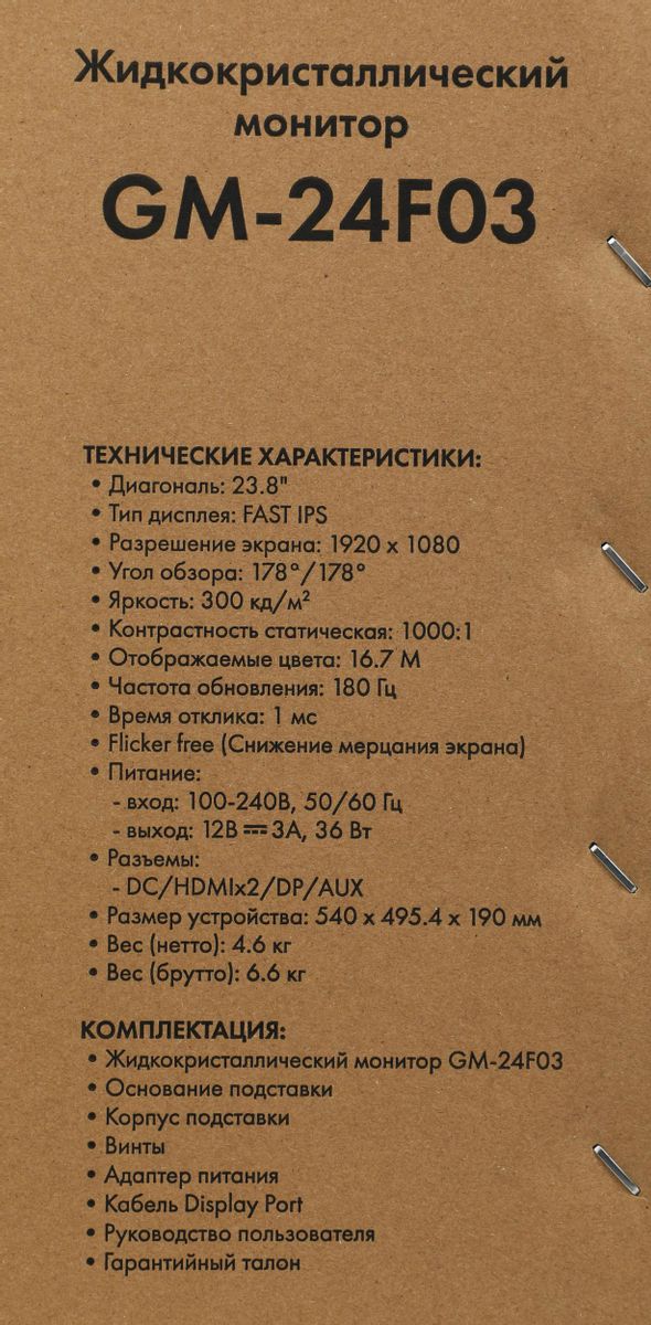 Превью изображения товара