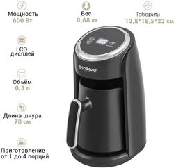 Кофеварка Endever Costa-1016,  черный /серебристый