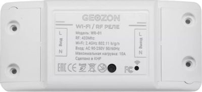 Обзор товара умное реле GEOZON WR-01, белый [gsh-sсs07] (1552316) в ...