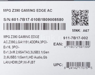 Z390 hot sale gaming edge