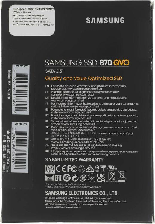 Превью изображения товара