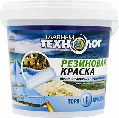 Характеристики Краска Главный Технолог 1694 белый 1.1л (1831210 ...