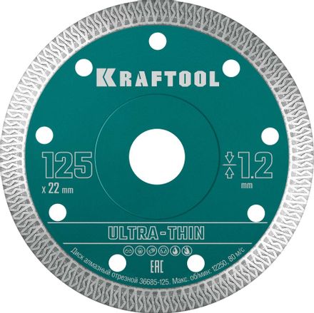Алмазный диск Kraftool 36685-125,  по керамограниту, мрамору