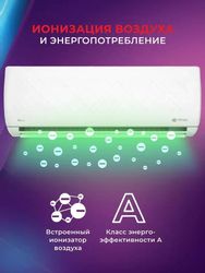 Сплит-система Royal Clima Renaissance RC-RND28HN настенная, до 28м2, 10000 BTU