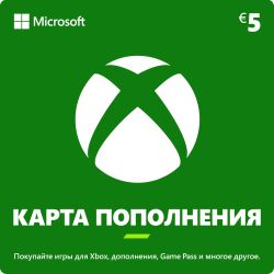 Изображение товара Пополнение игровой валюты Microsoft Xbox 5 EUR EU, регион: Европа Изображение товара Пополнение игровой валюты Microsoft Xbox 5 EUR EU, регион: Европа