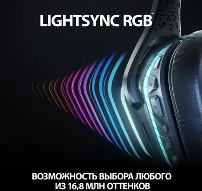 G935 lightsync on sale