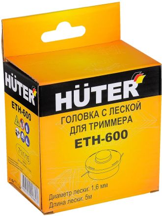 Головка для триммеров Huter ETH-600,  1.6мм, 5м [71/1/15]