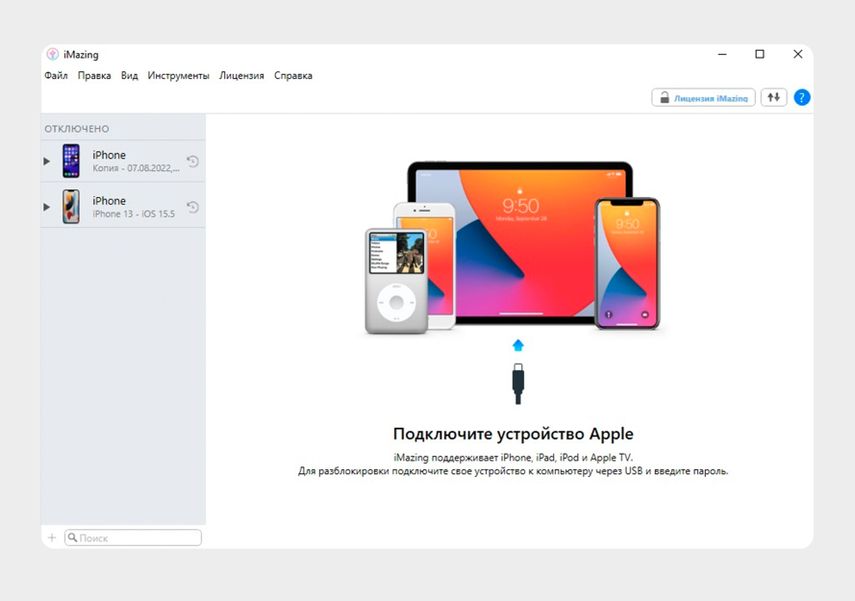 Как установить сбербанк онлайн на apple iphone 4