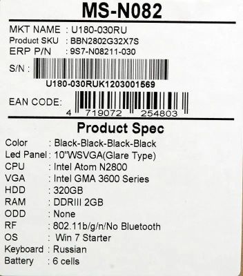 Intel gma 3650 sale