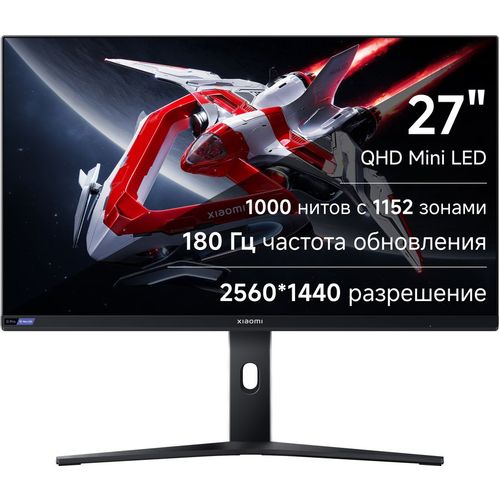 27" Монитор Xiaomi Mini LED Monitor G Pro 27i, 2560x1440, IPS, 180Гц, 2хHDMI, 2хDP, черный [ela5585eu]