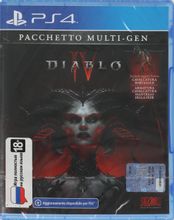 Изображение товара Игра PlayStation Diablo IV, для  PlayStation 4/5,  RUS (игра и субтитры)