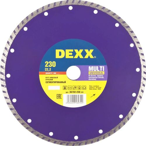 Алмазный диск DEXX Multi universal, 230мм, 2.5мм, 22.2мм, по камню [36702-230_z01]