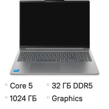Изображение товара Lenovo IdeaPad Slim 5 16IRH10R ноутбук OLED 16 8Ядро 32ГБ 1ТБ SSD без ОС серый