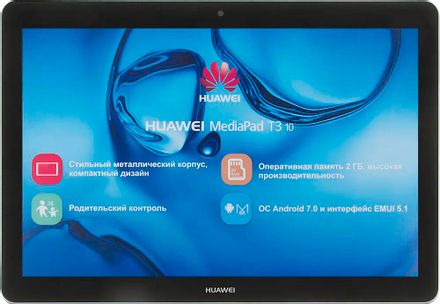 9.6" Планшет Huawei MediaPad T3 10 2/16 GB MSM8917 4G, 1280 x 800, Android 7.0, серый космический [53010pay]