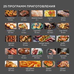 Аэрогриль Hyundai HYF-5003, черный