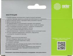 Картридж Cactus CS-PGI480XXLBK, черный пигментный
