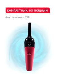 Ручной пылесос (handstick) ARNICA Merlin Pro, красный/черный
