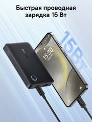 Внешний аккумулятор (Power Bank) BASEUS EnerFill FP11, 10000мAч, черный
