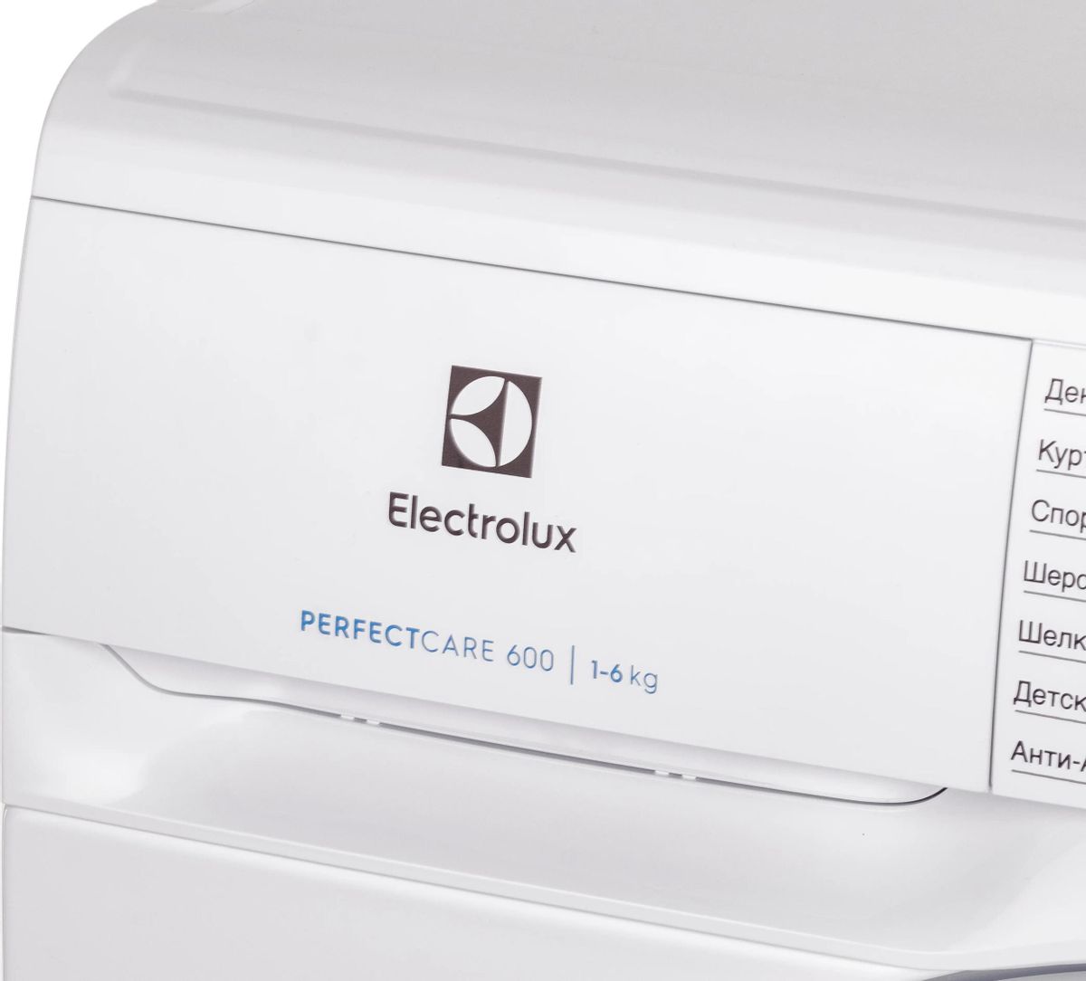 Характеристики Стиральная машина Electrolux PerfectCare 600 EW6S4R06W, с  фронтальной загрузкой, с паром, 6кг, 1000об/мин (1445120) смотреть в  СИТИЛИНК