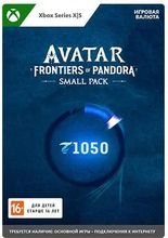 Изображение товара Пополнение игровой валюты Microsoft Avatar: Frontiers of Pandora Small Pack,  регион: Россия, Весь мир