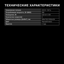 Вытяжка каминная Hyundai HGH 6744 BG