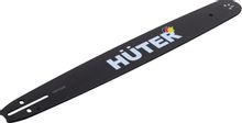 Изображение товара Шина Huter CS-181, 45 см, 1.5 мм для цепных пил