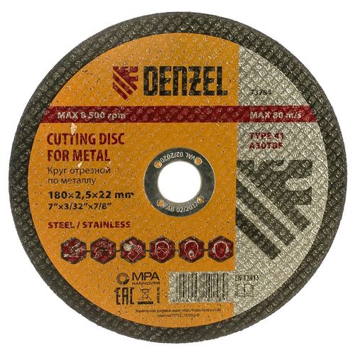 Отрезной диск DENZEL 73784, 180мм, 2.5мм, 22мм, по металлу