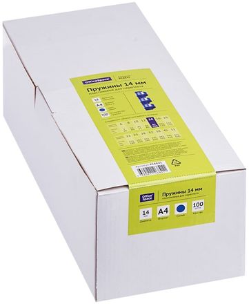 Пружина пластиковая OFFICESPACE PC8841, 14мм, 81 - 100 листов, A4, 100, синий