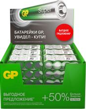 Изображение товара AAA Батарейка GP Super 24AA21RA-2CRS4,  4 шт.