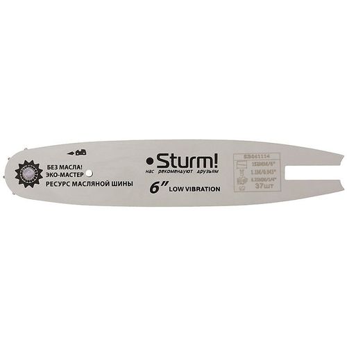 Шина для цепных пил STURM! SB061114, 37