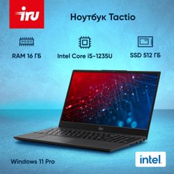 Ноутбук iRU Tactio 15ALG, 15.6", IPS, Intel Core i5 1235U, 10-ядерный, 16ГБ DDR4, 512ГБ SSD, Intel UHD Graphics, черный