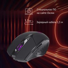Мышь беспроводная Oklick 780GW, USB, черный