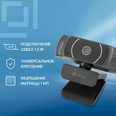 Web-камера Oklick OK-C016HD, черный – купить в Ситилинк | 1919817