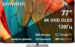 Изображение товара 77" Телевизор SKYWORTH 77SXF9850 OLED, 4K Ultra HD, СМАРТ ТВ, Google TV, черный Изображение товара 77" Телевизор SKYWORTH 77SXF9850 OLED, 4K Ultra HD, СМАРТ ТВ, Google TV, черный