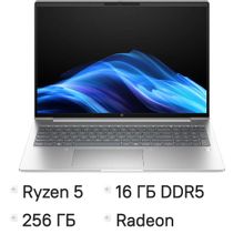 Изображение товара Ноутбук HP ProBook 4 G1a 16" IPS, AMD Ryzen 5, 16ГБ DDR5, SSD 256ГБ Изображение товара Ноутбук HP ProBook 4 G1a 16" IPS, AMD Ryzen 5, 16ГБ DDR5, SSD 256ГБ