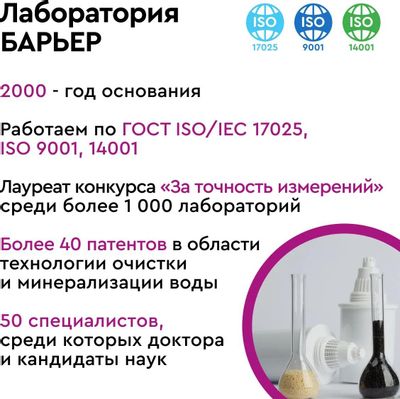 Комплект картриджей Барьер Эксперт Стандарт, 3шт [р213р00] – купить в ...