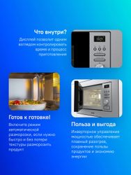 Встраиваемая микроволновая печь Gorenje BM201AG1X, 20л, 800Вт, нержавеющая сталь