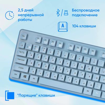 Комплект (клавиатура+мышь) Oklick S265W, USB, беспроводной
