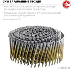 Гвозди Зубр 305382-55