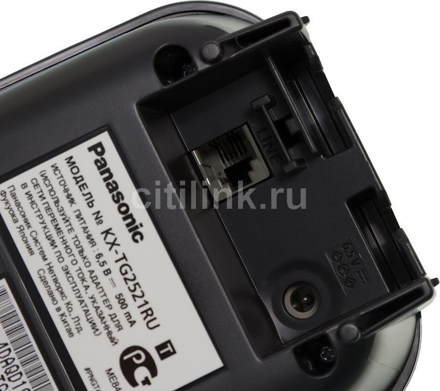Радиотелефон Panasonic KX-TG2521RUT, темно-серый металлик – купить в ...