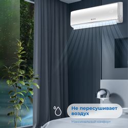 Сплит-система Vitek VT-2514 настенная, до 50м2, 18000 BTU